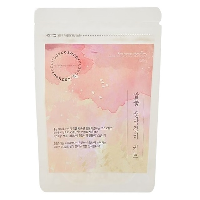 Korea Traditional Alcohol Beverage Drink Rice Wine Kit Rice Flower Makgeolli Kit Home Brew Sparkling Rice Liquor Made In Korea